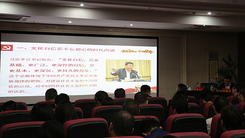 “不忘初心、牢記使命”主題教育進(jìn)行時(shí) 做國有企業(yè)文化自信堅(jiān)定踐行者——集團(tuán)黨委書記、董事長涂建平宣講主題教育黨課